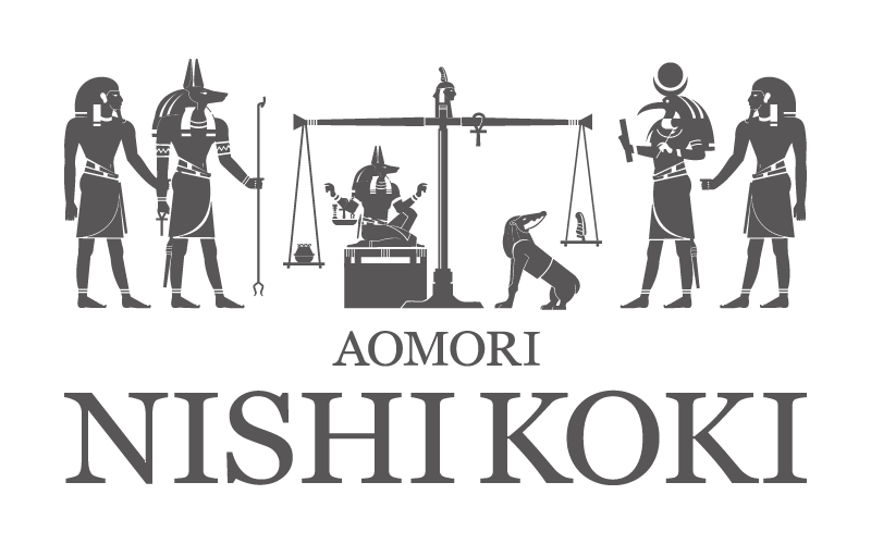 株式会社西衡器製作所